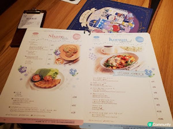 Banchan & Cook (東涌) ．好味的可愛