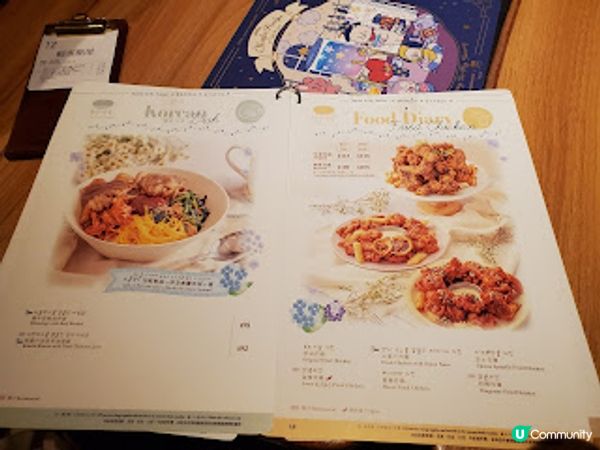 Banchan & Cook (東涌) ．好味的可愛