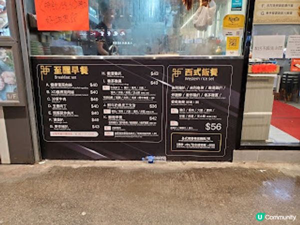 九鼎記．牛牛真滋味