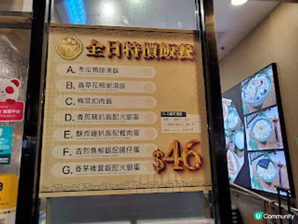 九鼎記．牛牛真滋味