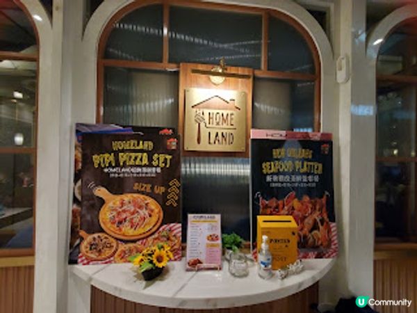 Homeland．味力人氣，友聚之選