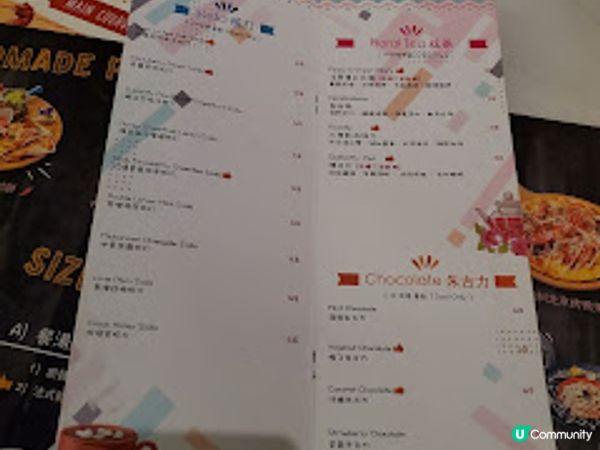 Homeland．味力人氣，友聚之選