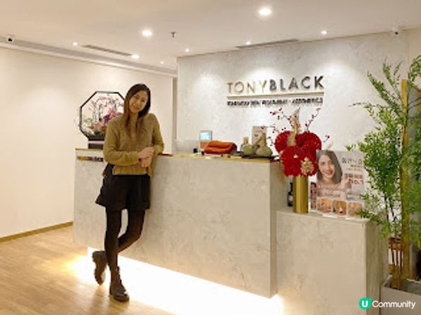 ★韓國大熱童顏施術 @ TONYBLACK韓式美容護理中心★