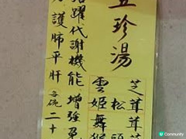 客家菜@和暢金廚