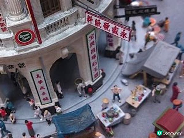 《小香港大節日》微型藝術展