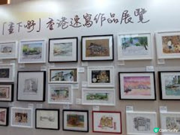 《小香港大節日》微型藝術展