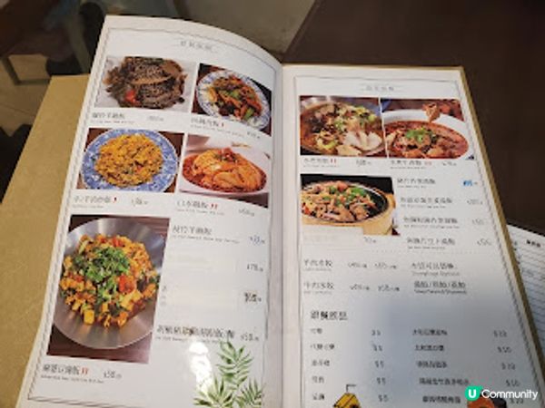 羊滋味．濃香抵食蒙古菜