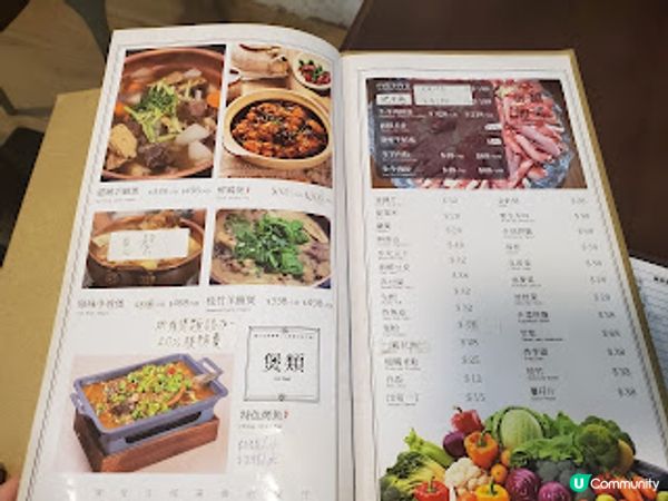 羊滋味．濃香抵食蒙古菜