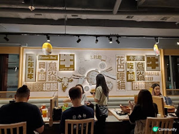 牛大人．用舌頭講述台灣的美食故事