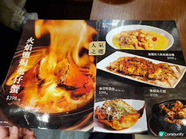 大排檔小炒．鑊氣四溢的港式美食