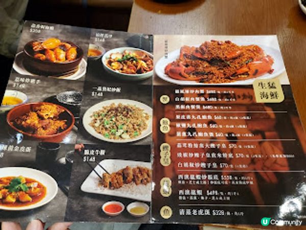 大排檔小炒．鑊氣四溢的港式美食
