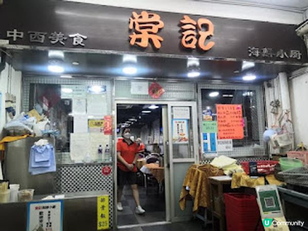 吃貨專區@棠記海鮮小廚