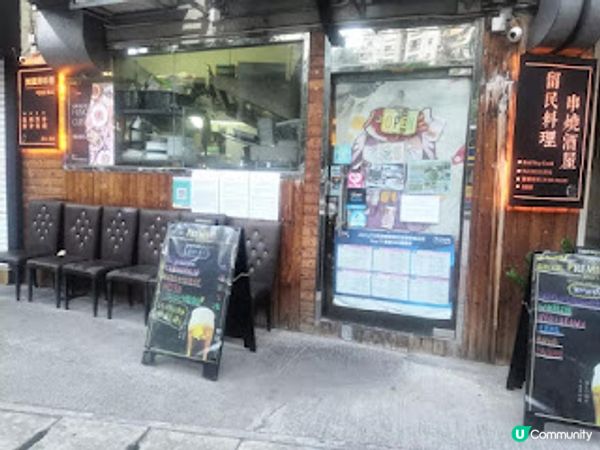 吃貨專區-留民料理