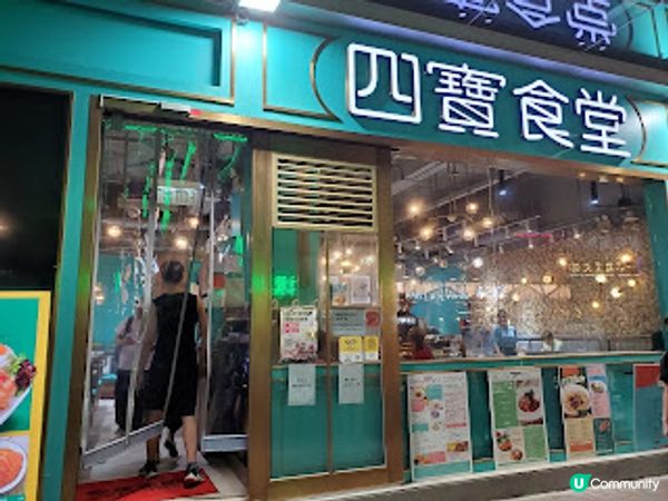 四寶食堂．百里香蒜香欖油烤春雞 冇得輸