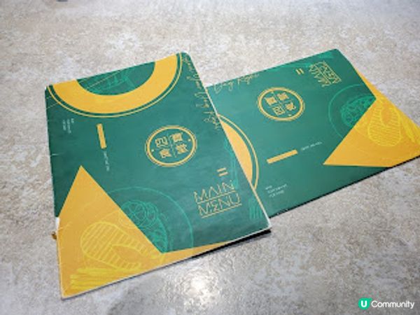 四寶食堂．百里香蒜香欖油烤春雞 冇得輸