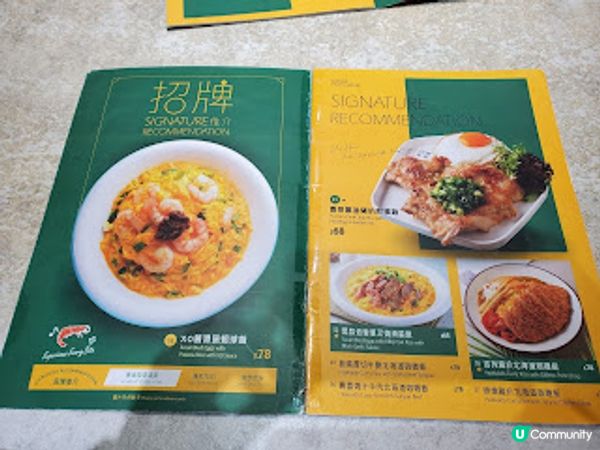 四寶食堂．百里香蒜香欖油烤春雞 冇得輸