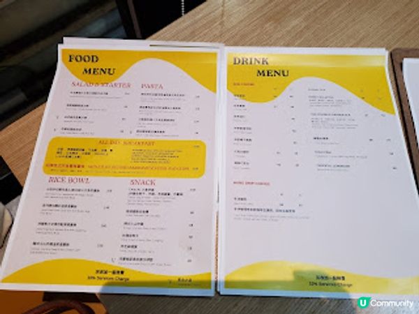 Tanuki Innovation．Chill住打卡勁好食