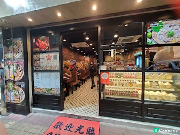 泰濃麵．香濃湯底與出色炸物的完美邂逅