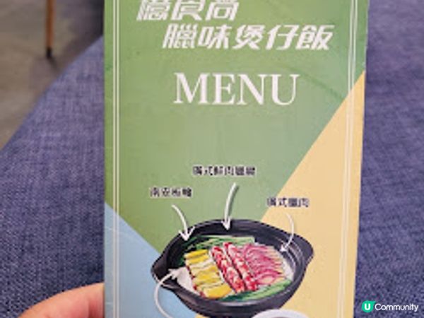 憶食尚臘味煲仔飯．五常米飯焦香脆，用料鮮味滿分