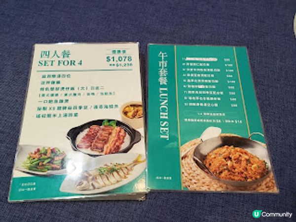 憶食尚臘味煲仔飯．五常米飯焦香脆，用料鮮味滿分