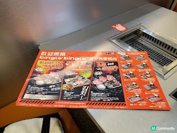 Bingle Bingle 空中列車烤肉．好食好玩CP值高