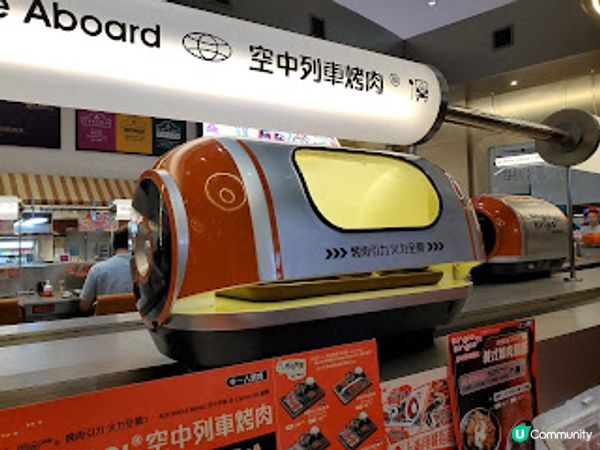 Bingle Bingle 空中列車烤肉．好食好玩CP值高