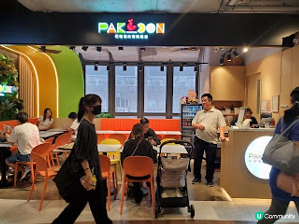 栢檔極品海南雞飯．荔枝角高質抵食海南雞