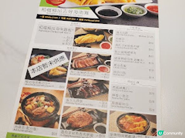 栢檔極品海南雞飯．荔枝角高質抵食海南雞