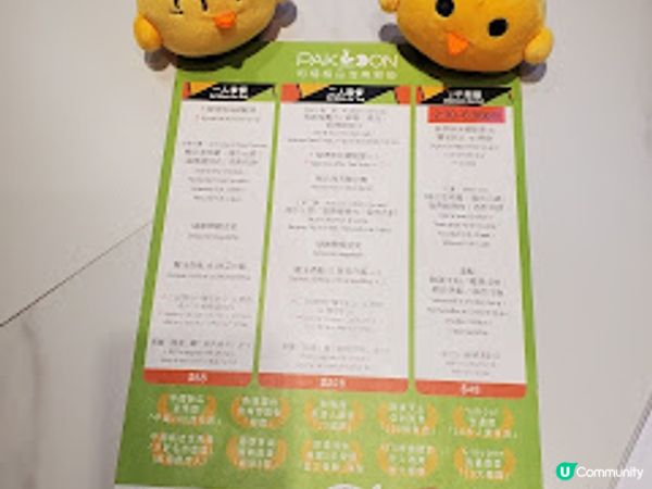 栢檔極品海南雞飯．荔枝角高質抵食海南雞