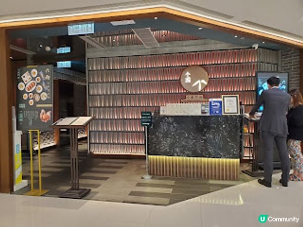 个園竹語．一場美味的揚州包點之旅