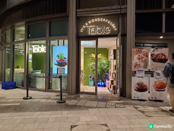 TABLE @THE SOUTHSIDE．黃竹坑新食力！