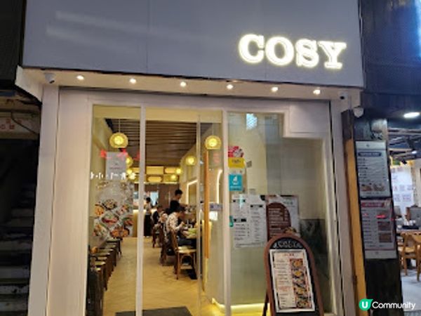 Cosy．太子驚喜越南小店