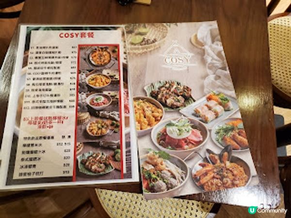 Cosy．太子驚喜越南小店