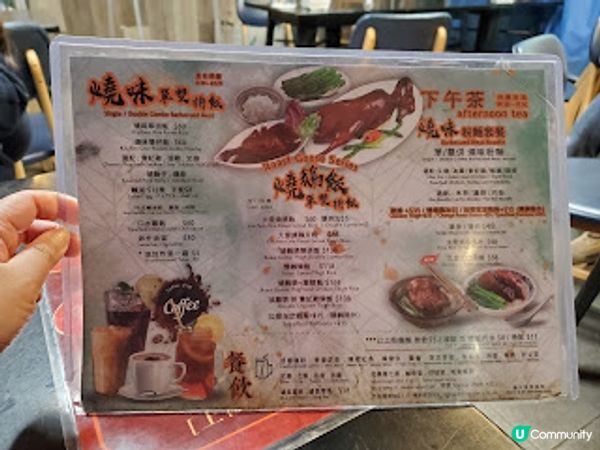 大壹燒鵝．必食驚喜腩叉