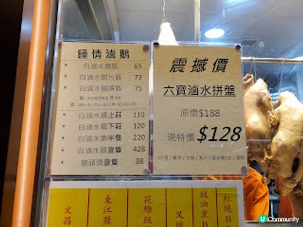 一食鍾情．潮州菜親民之選