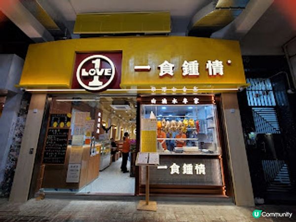 一食鍾情．潮州菜親民之選