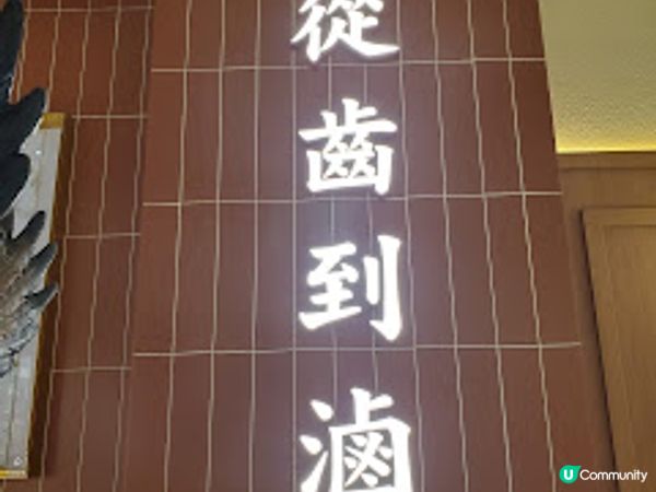 一食鍾情．潮州菜親民之選