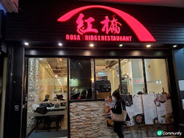 紅橋．太子親切小店