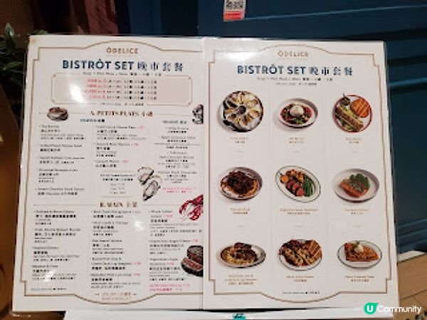 Odelice．浪漫2人晚餐