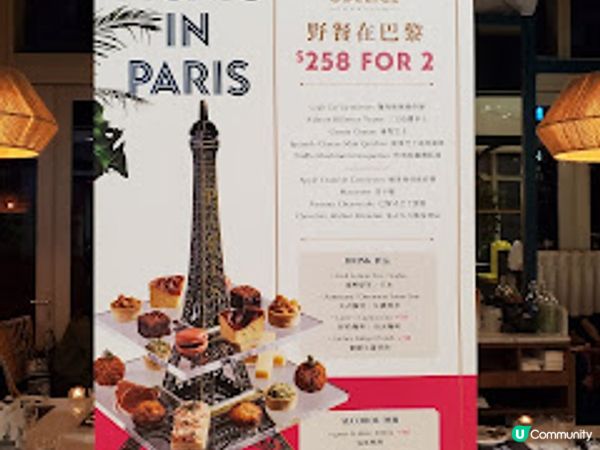 Odelice．浪漫2人晚餐