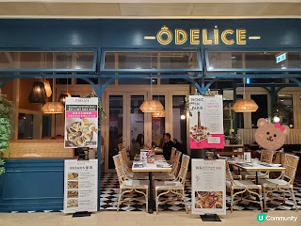 Odelice．浪漫2人晚餐