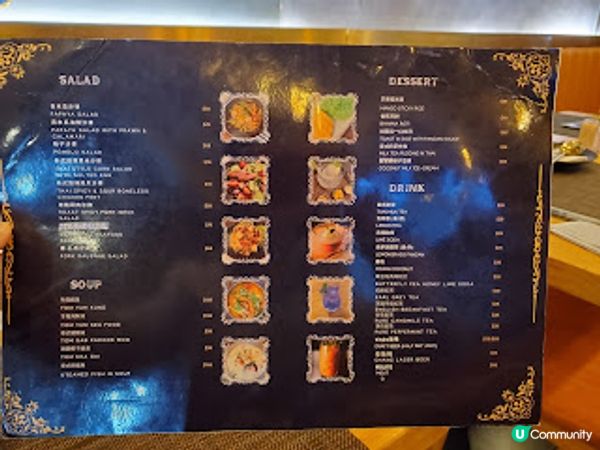 Simply Thai MODERN CUISINE．會食上癮的蒜蓉包