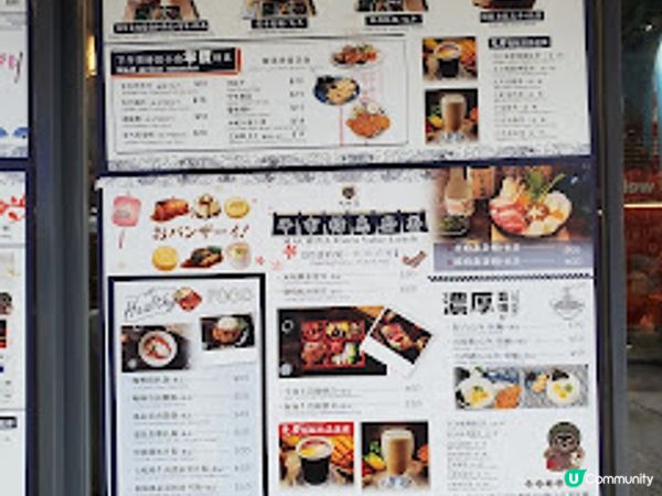 九町屋．天后隱世平價日本料理