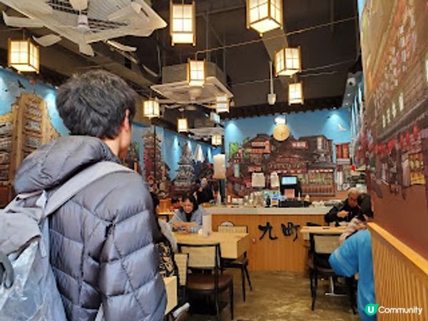 九町屋．天后隱世平價日本料理