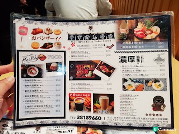 九町屋．天后隱世平價日本料理