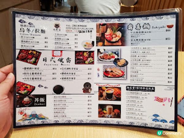 九町屋．天后隱世平價日本料理