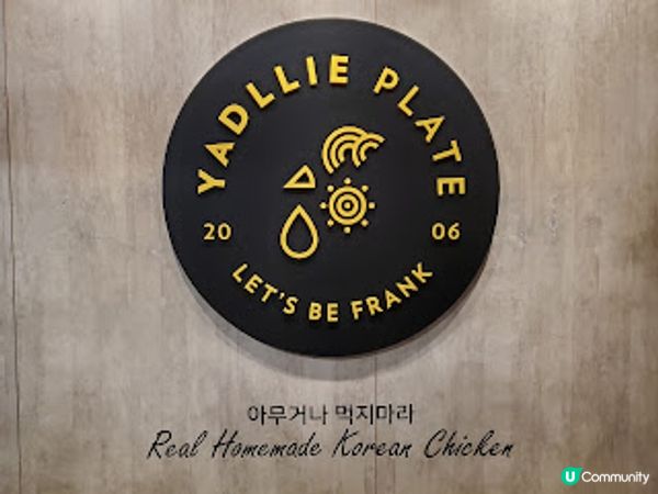 Yadllie Plate．抵食炸雞大滿足！