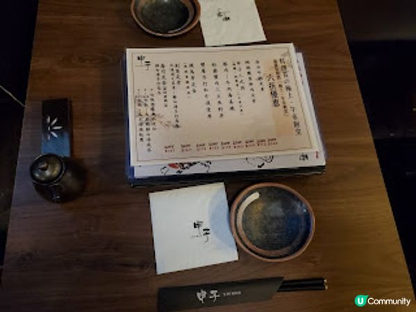 申子．旺角隱世居酒屋