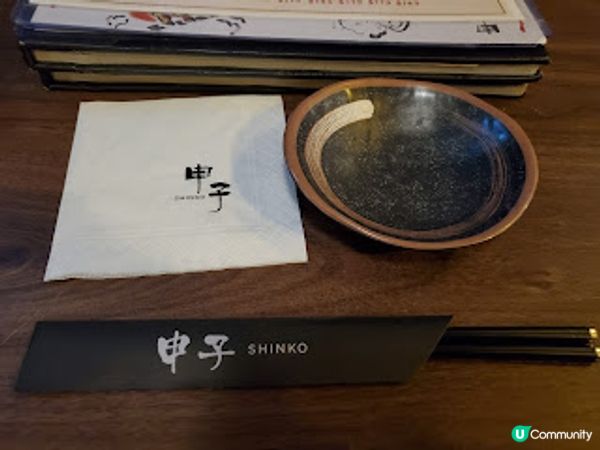 申子．旺角隱世居酒屋