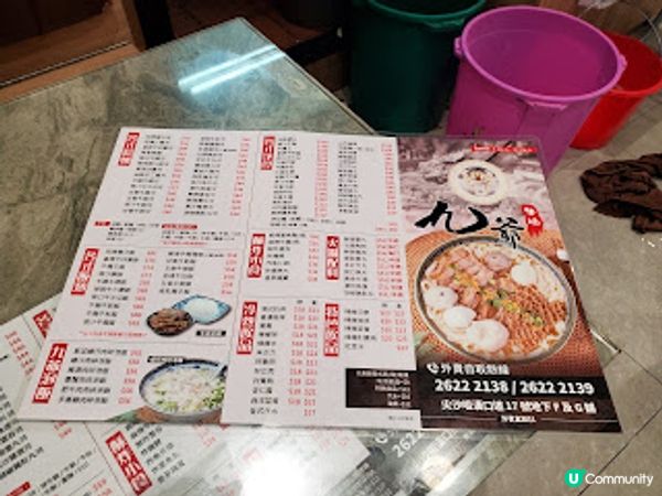 九爺牛腩．抵食牛牛專家